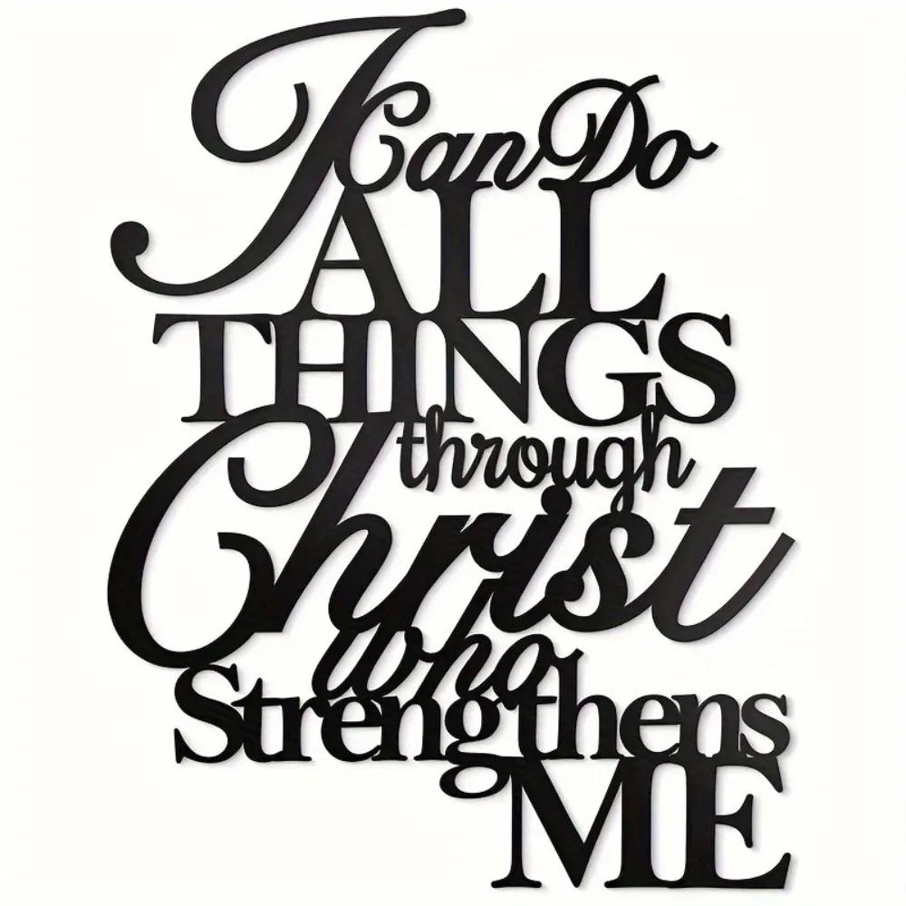 1 Stück Schwarze Metall-Silhouette Rücktrittsslogan Wandbehang Dekoration, Eine Metallwandplakette mit Bibelvers