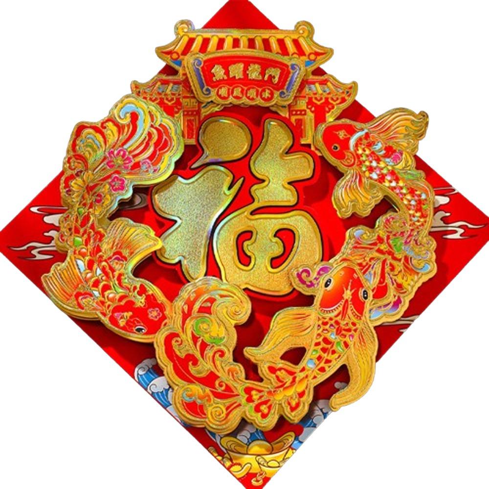 Glitter Horse Year Door Sticker Chinese Style Fu Character Wall Sticker  Home Living Room Decor