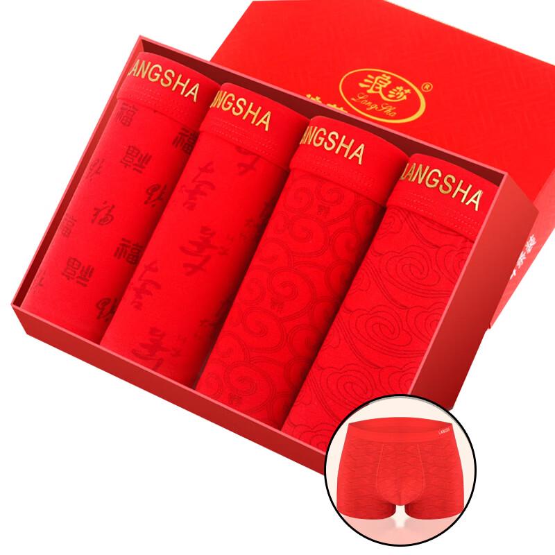 Langsha Men's Red Cotton Underwear & Sock Gift Sets