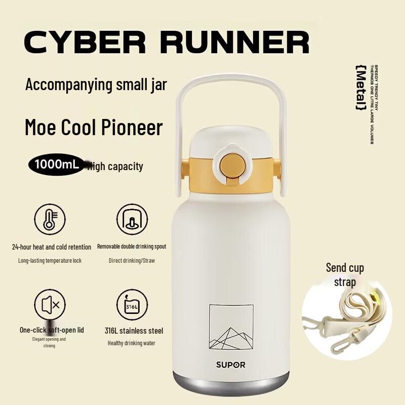 Supor 316 Stainless Steel Vacuum Travel Flask