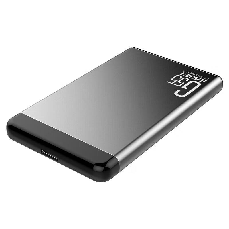 EAGET G55 Portable External Hard Drive