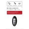 KUNIO Nissan Exclusive Key Cover Key Chain Nice Touch Leather NISSAN Serena Serena C25 C26 C27 NISMO AUTECH Elgrand E51 E52 New Serena e Power Both Si