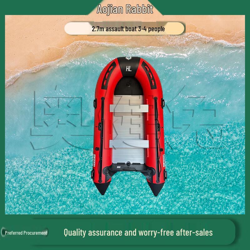 Aojian Rabbit Heavy-Duty Inflatable Speedboat with Aluminum Bottom