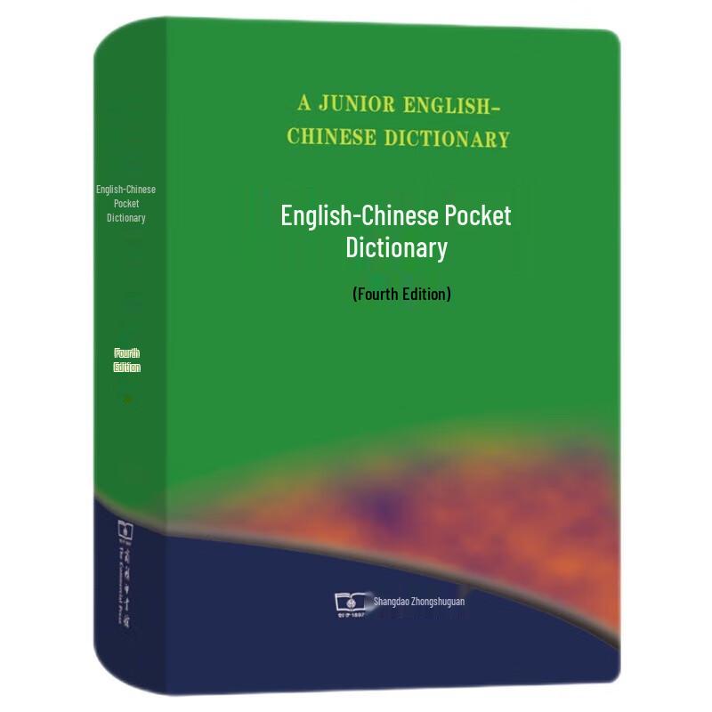 English-Chinese Pocket Dictionary