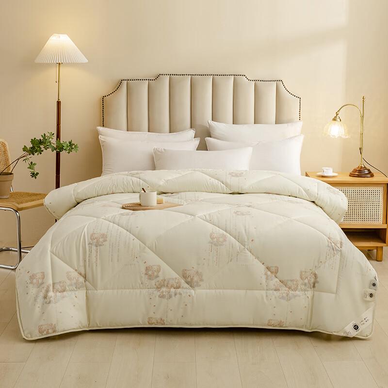 Yuansu Australian Wool Thermostatic Quilt