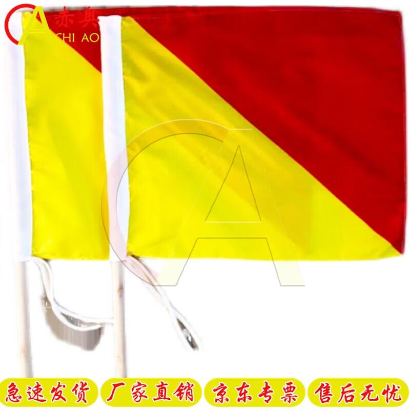 Red and Yellow Hand Signal Flag