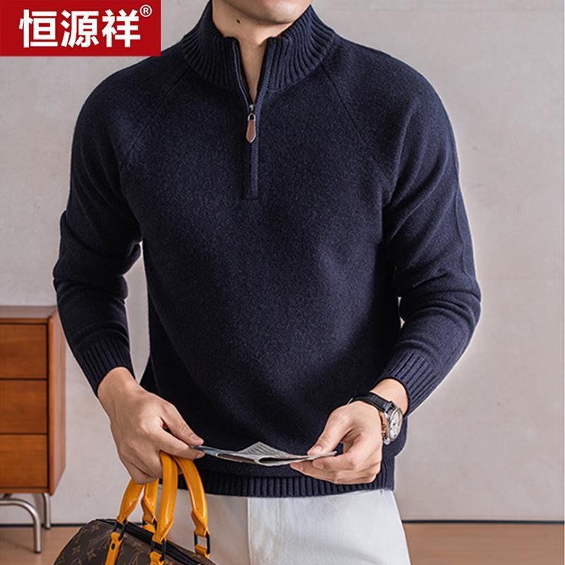Men's 100% Pure Wool Thickened Turtleneck Sweater
