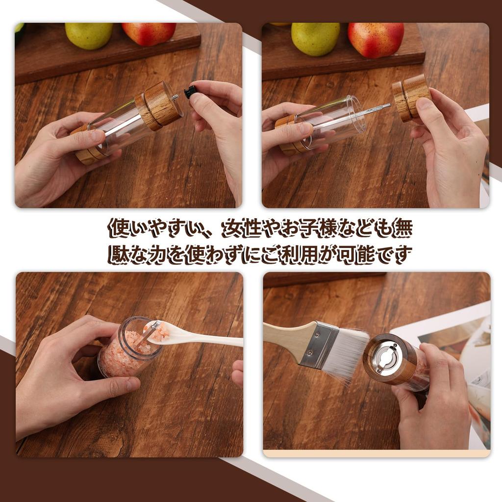 FUSHUI Pfeffermühle Gewürzmühle Pfeffermühle Gewürzmühle Einstellbare Grobheit Zoll mit Einstellbarer Keramikrotor Goldene Legierung Holz von Set, Mühle,