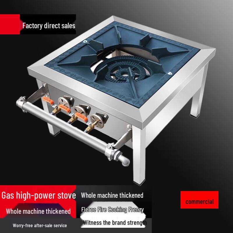 SuLe Commercial Low Soup Gas Stove