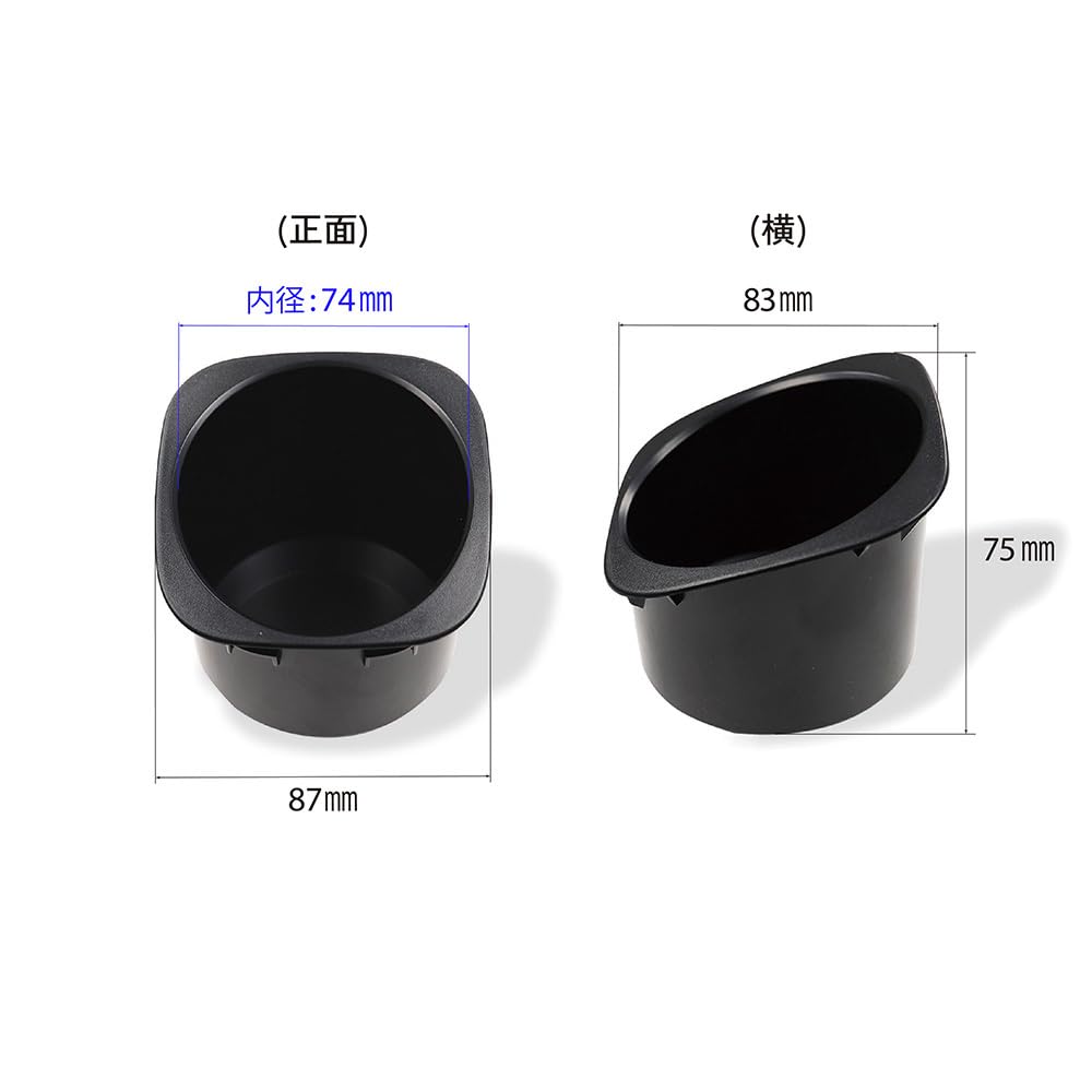 Eve Design Original Product: For Bellango/Doblo/Lifters, Genuine Replacement Type Drink Holder "Cabot" Set of 2 / Product Number: KPC2