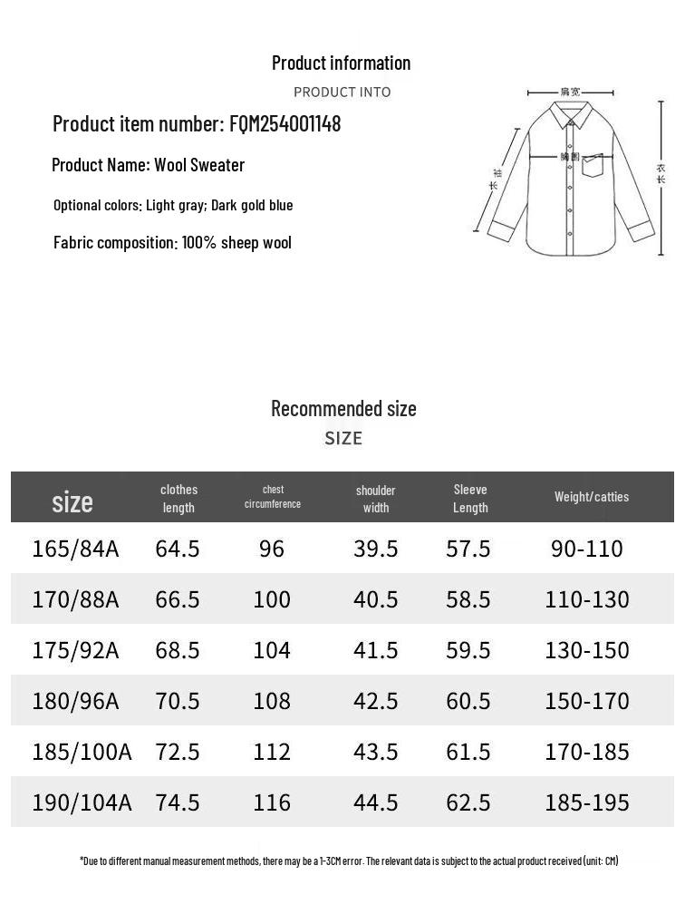 ROMON Men's Pure Wool Round Neck Jacquard Sweater