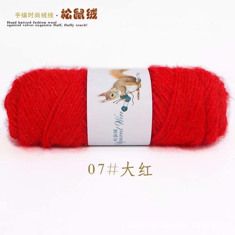 75g Squirrel Cashmere Yarn Crochet Yarn Middle Tick Knitting Wool Hand Kinting Wool  Thread Skeins For DIY Winter Hat Scarf