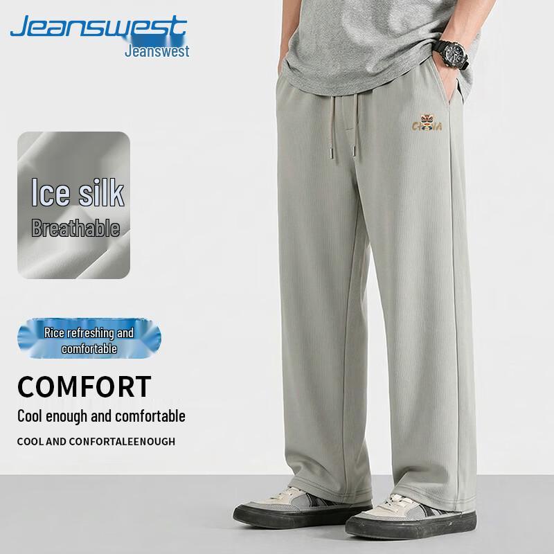 Jeanswest Men's Ice Silk UPF50+ Straight Leg Quick Dry Pants