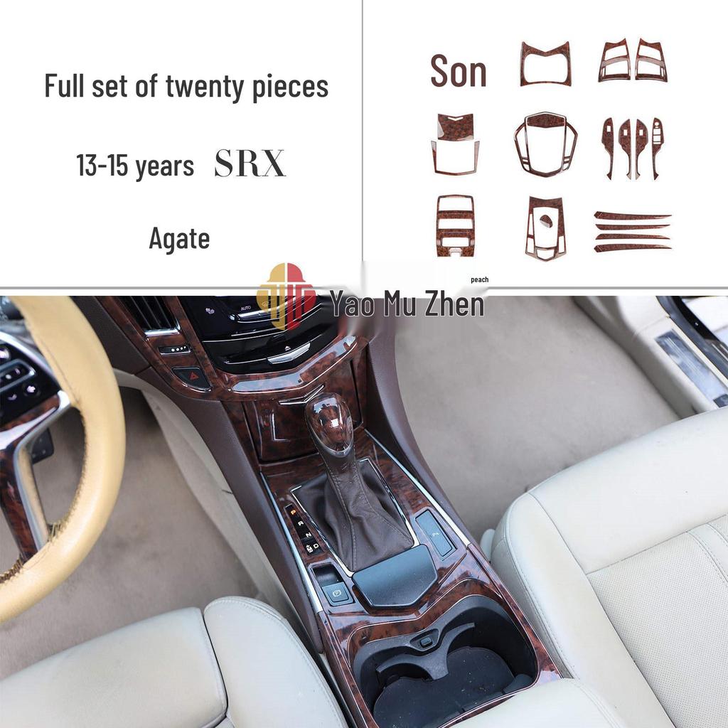 Peach Wood Interior Stickers for 2010-2016 Cadillac SRX Power Windows