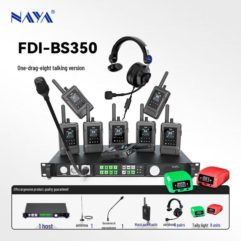 

NAYA FDI-BS350 Wireless Full-Duplex Intercom System