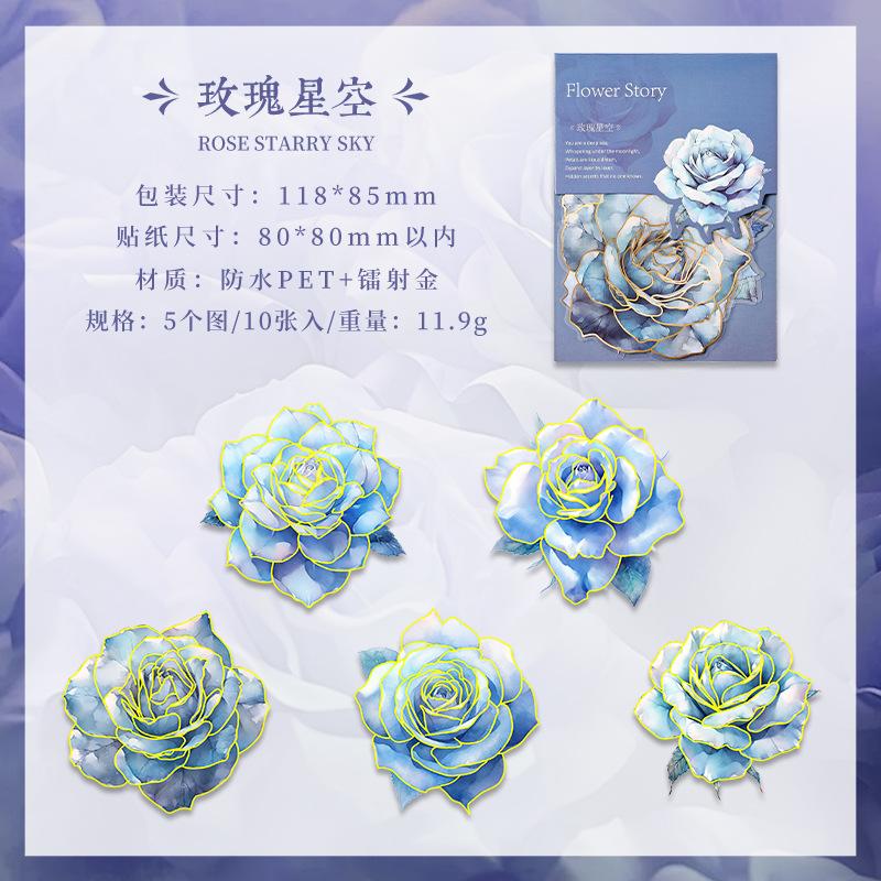 10 pcs Gilded flowers Plant Stickers Adhesive Diy Hand Account Diary Album Planner Scrapbooking material Junk Journal Supplies