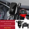 Roewe RX Series I6 MAX PLUS Ei5 iMAX8 350 Car Phone Holder