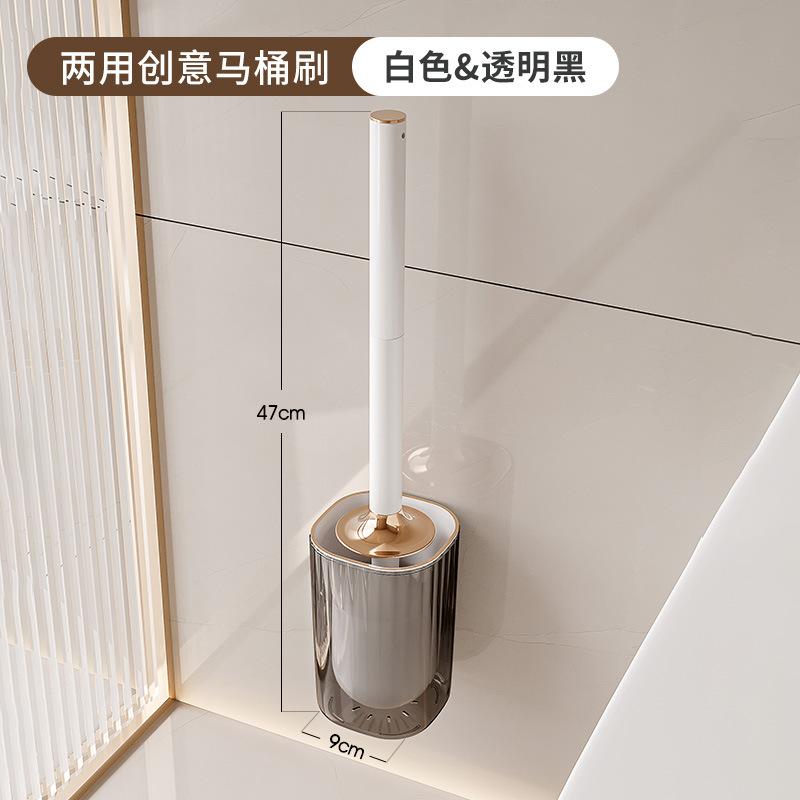 Toilet brush No dead ends Household non-punching wall-mounted toilet brush Toilet toilet toilet toilet cleaning toilet artifact