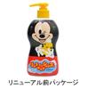 Bandai Mickey Mouse Conditioner Shampoo Pump 300ml