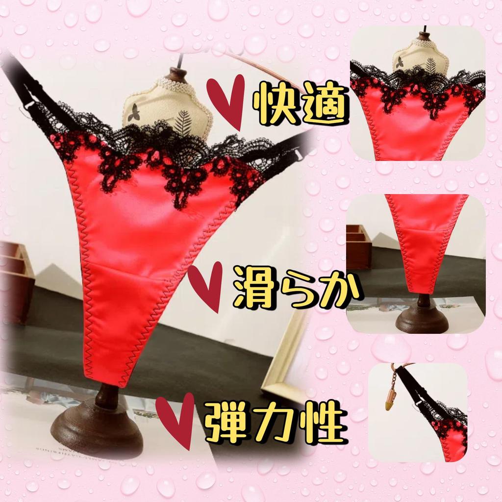 KSLAT Thong Sexy Lace Cute Line Silk Satin Stretch Women's Panties, Thongs, Underwear, Jelly, Panties, Shiny, Elegant, Butt-Looking Design, (Free