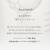 F organics Deep Moisture Milk Refill, 110mL, Moisturizing Emulsion, COSMOS ORGANIC Certified