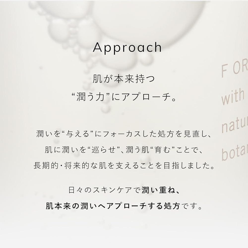 F organics Deep Moisture Milk Refill, 110mL, Moisturizing Emulsion, COSMOS ORGANIC Certified
