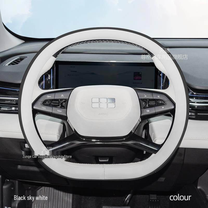 Совместимый чехол на руль для Geely Galaxy Starship 7EMi E5/E8 или Galaxy L6/L7 2025 года Default