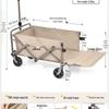 Outdoor Folding Utility Wagon
