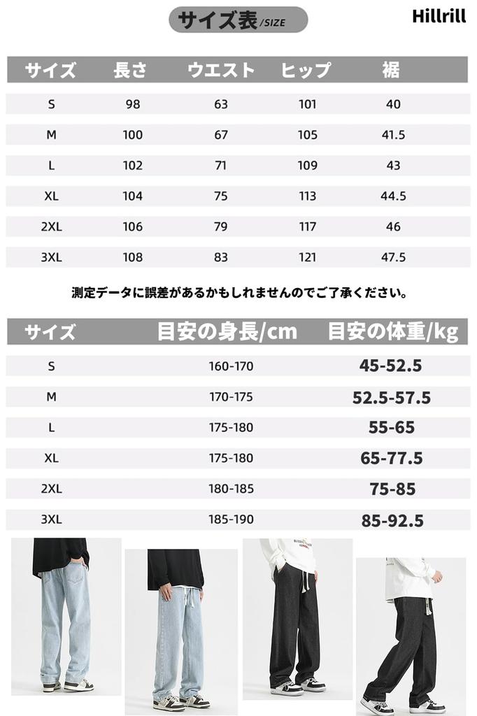 Hillrill Long Easy Wide Leg Comfortable Suitable for and Wide Leg Straight Bell Casual KZ808 Men's Jeans, Pants, Slacks, Fit, Spring, Summer, Autumn,