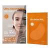 Ultra Second Skin Perfect Nude Sun Patch 20p UPF 50+, 1 Pcs