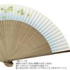 Stream and Green Maple Made in A crafted with expert featuring autumn A perfect accessory for personal use or as a x when Kyoto-style fan, "Clear