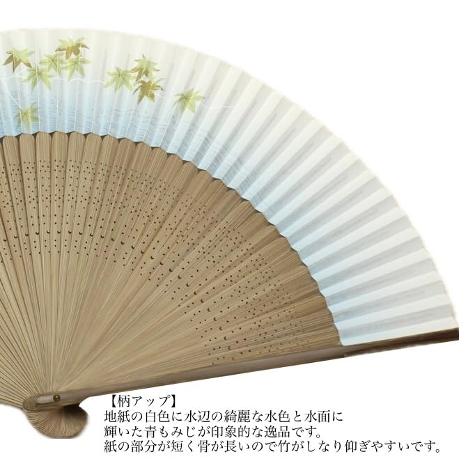 Stream and Green Maple Made in A crafted with expert featuring autumn A perfect accessory for personal use or as a x when Kyoto-style fan, "Clear
