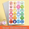 Cartoon Reward Stickers for Kids - Cute Praise and Decoration for Elementary and Kindergarten