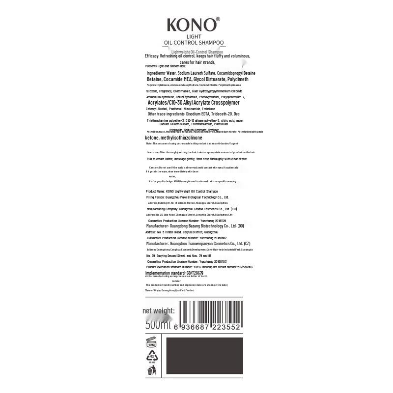 KONO Oil Control Shampoo