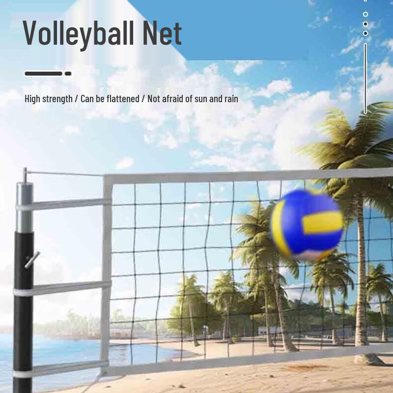 Longchan Portable Beach Volleyball Net
