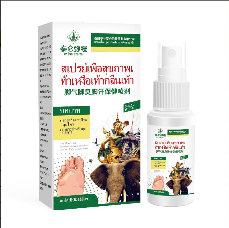 

Soothing Lotion for Dry Cracked Hands Feet & Body Chilblains - Skin-Friendly Pack of 1