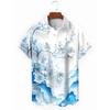 2026 Summer New Men's Top 3D Digital Printed Abstract Hawaiian Collar Short Sleeve Shirt