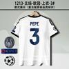 Vintage Jersey Football Jersey C Ronaldo Rooney Giggs Beckham Kakam Di Maria Jersey