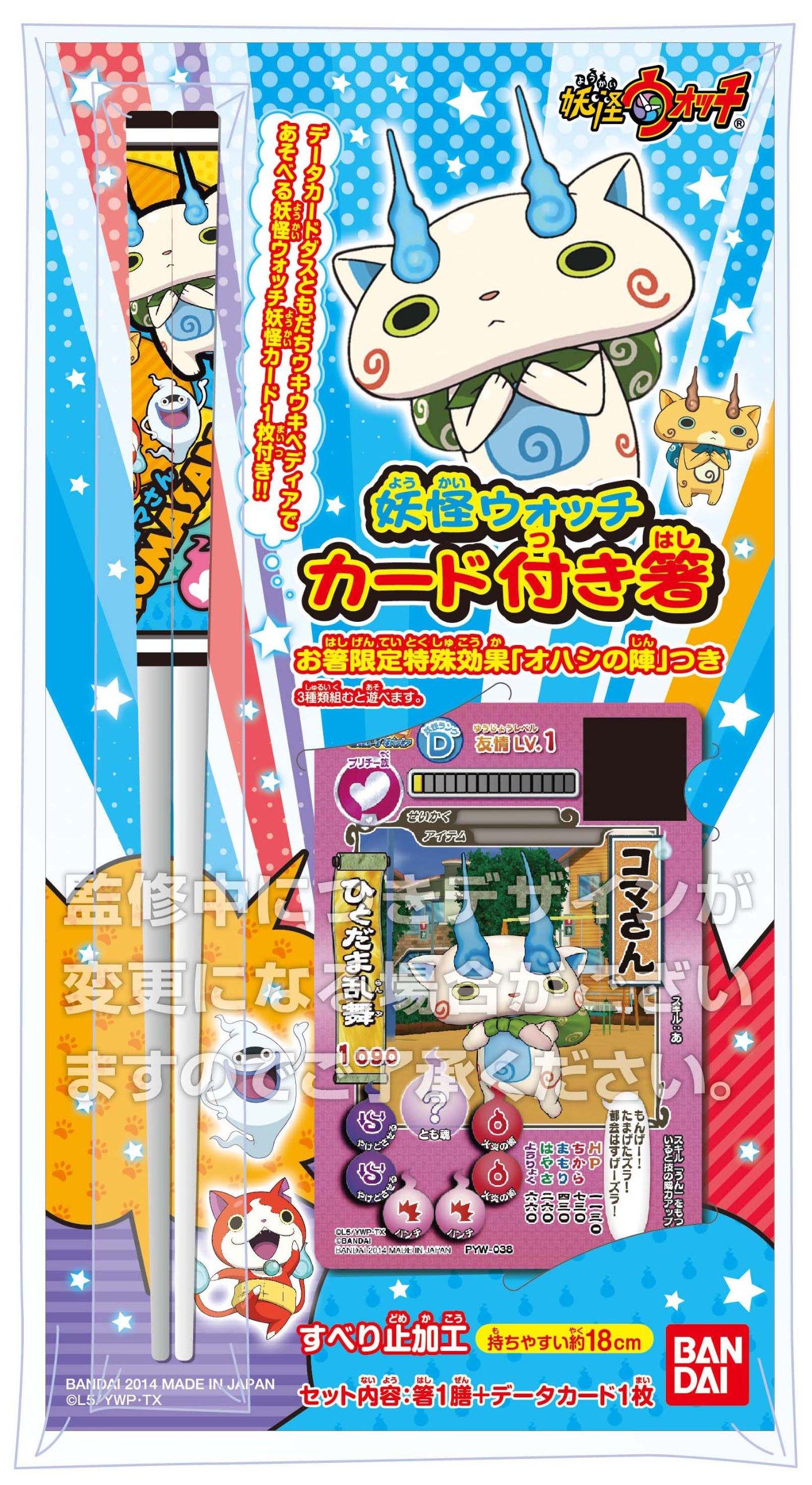 Часы Палочки с Карточками Йо-кай - Кома-сан