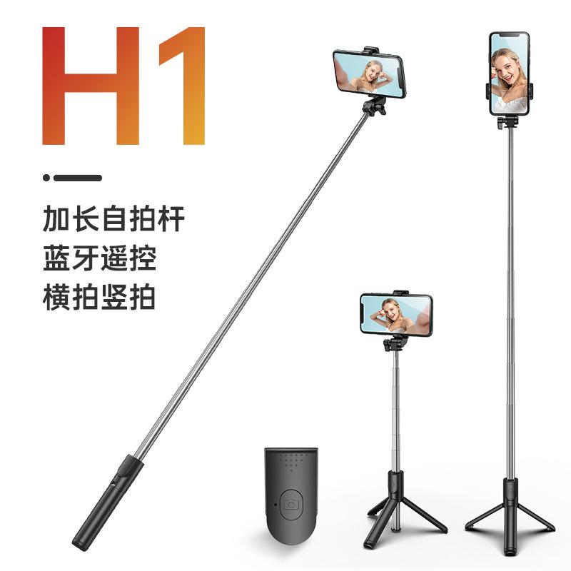 Mobile phone universal selfie stick Bluetooth live broadcast integrated retractable portable camera holder tripod
