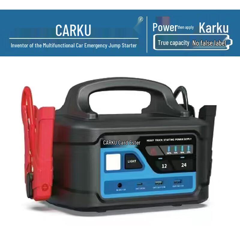 

CARKU Pro P1 Многофункциональный наружный аварийный источник питания