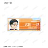 Trading Ani Art 7 Acrylic Box of 12 Haikyu!! Vol. Nameplates,