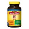 NATUREMADE Otsuka Pharmaceutical Iron 200 Grains 100 Days Supply