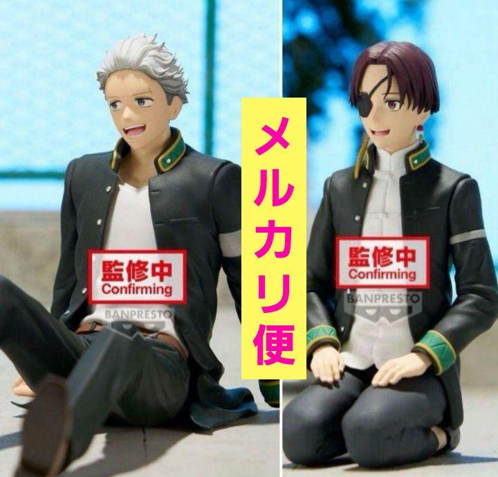 

[USED] Suo Fang Junhi Umemiya Hajime Figure Chatting time! Set!