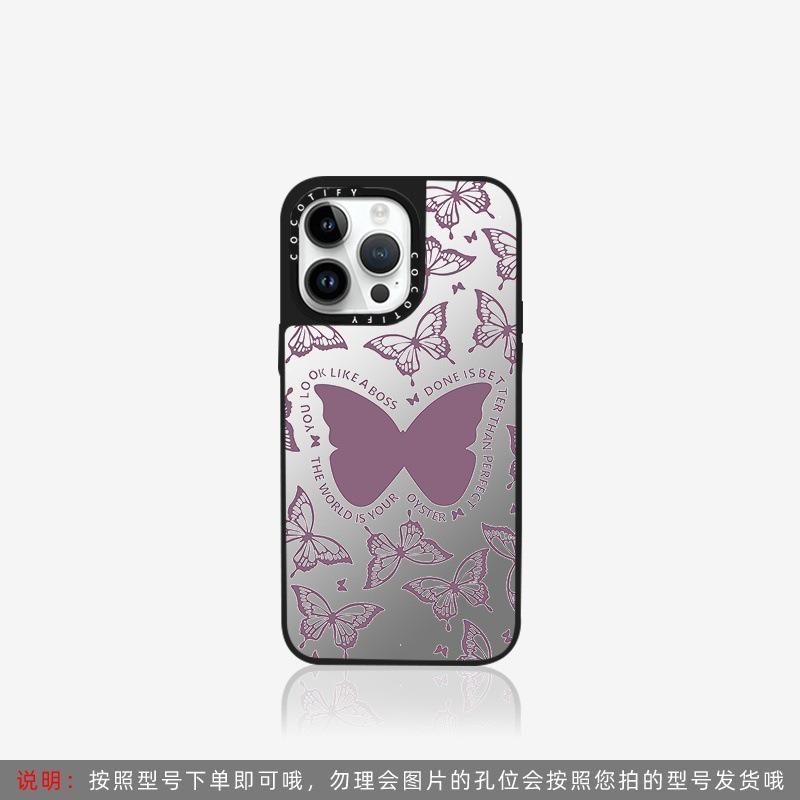 Butterfly is suitable for Apple 16 mobile phone case iPhone15ProMax13 Internet celebrity 12 anti-drop 14p heat dissipation and anti-skid