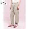 GXG Men's Relaxed Tapered Casual Pants