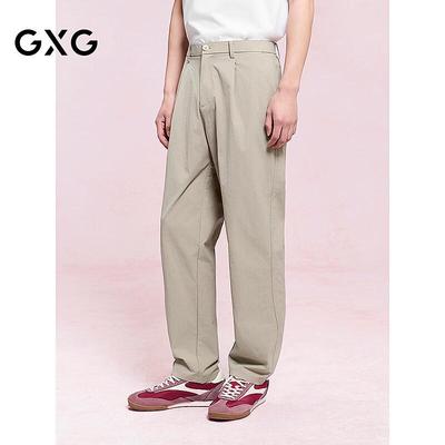 GXG Men's Relaxed Tapered Casual Pants