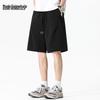 Men's Breathable Summer Casual Sports Shorts