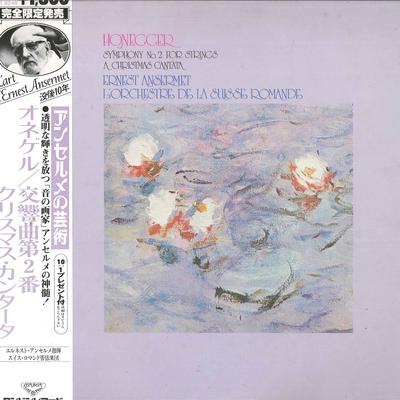 LP Record ERNEST ANSERMET L ORCHESTRE DE LA Honegger Symphony No. 2 For String GT9248 LONDON 1979 Japan Obi Classical Used