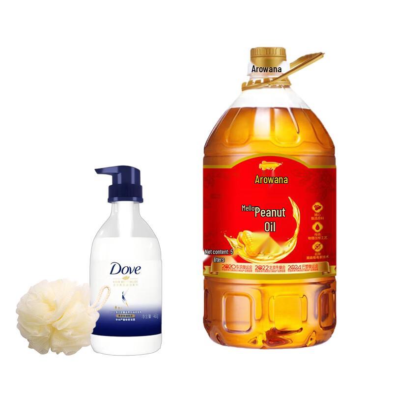 Dove Intensive Nourishment Shampoo & Peanut Oil Bundle